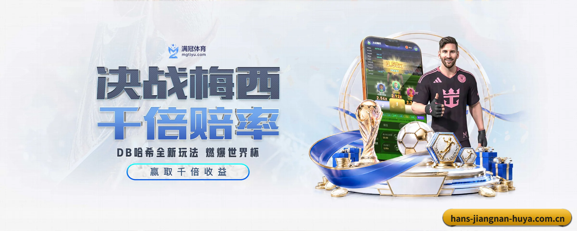 品牌故事