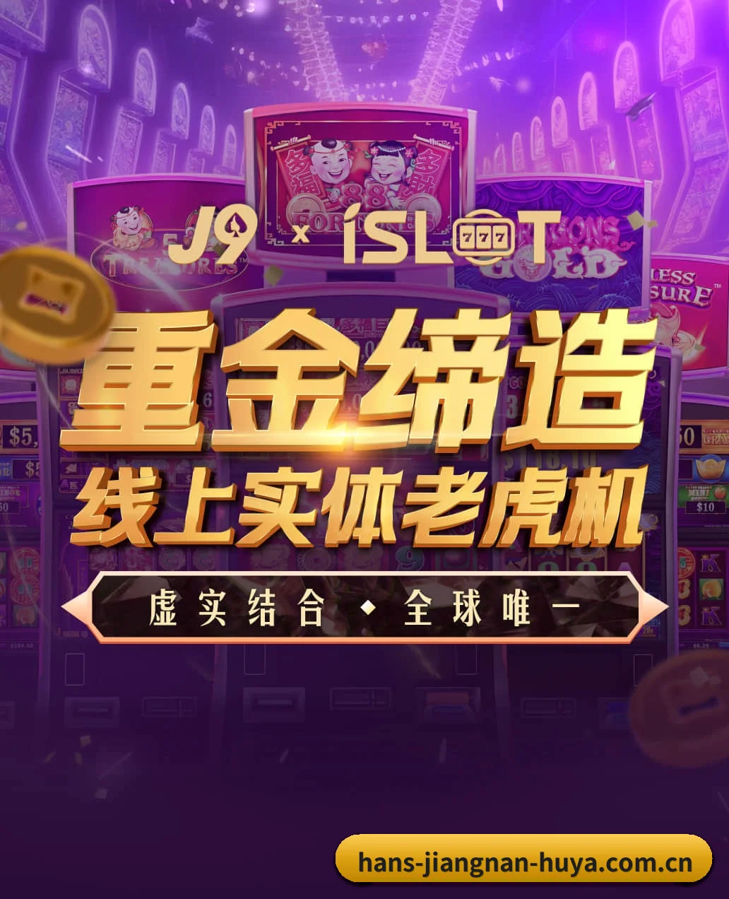 从此观赛更有深度